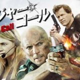 三銃士 王妃の首飾りとダ ヴィンチの飛行船ネタバレ 最後ラスト結末 Oyasumi Movie