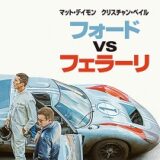 日本のいちばん長い日 ネタバレ あらすじや最後ラスト結末は Oyasumi Movie
