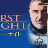 Mr Mrs スミス ネタバレ あらすじや最後ラストの結末と見どころ Oyasumi Movie