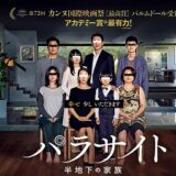 さよならドビュッシー ネタバレ あらすじやラスト最後の結末と見どころ Oyasumi Movie