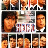 日本のいちばん長い日 ネタバレ あらすじや最後ラスト結末は Oyasumi Movie