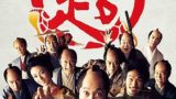 サマータイムマシン ブルースのネタバレ あらすじラスト最後の結末と見どころ Oyasumi Movie