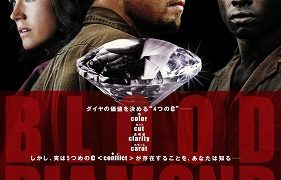 おすすめ ミステリー サスペンス映画のネタバレ あらすじ一覧 Oyasumi Movie