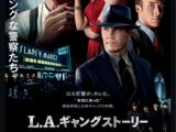 ボーン レガシー ネタバレ あらすじやキャストとラスト最後の結末は Oyasumi Movie