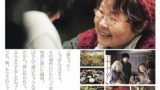 Always 三丁目の夕日64 ネタバレ あらすじやラスト最後の結末と見どころ Oyasumi Movie